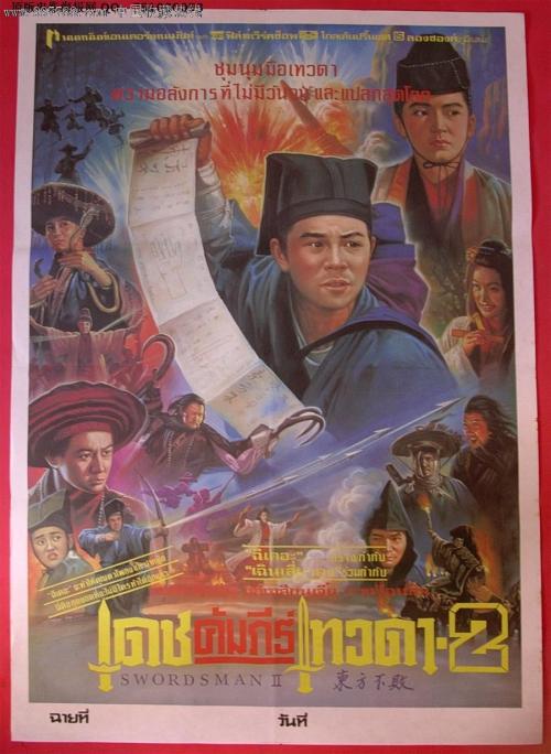 科廷大学本科offer